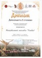 /album/fotogalereya-2017-2018/a1-sten-estradnyj-tanets-deti-jpg/